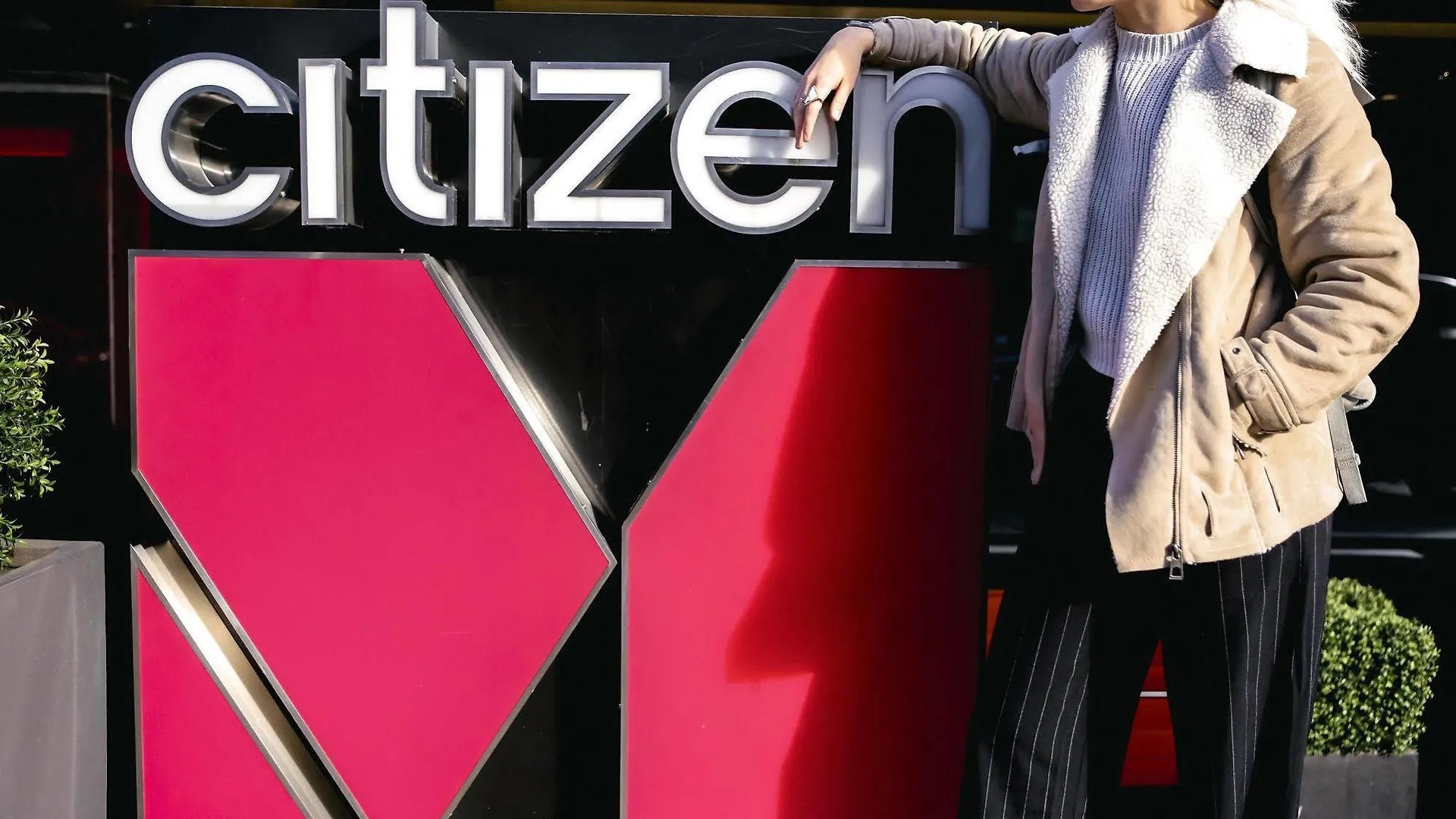 ****  מלון Citizenm Amsterdam South הולנד